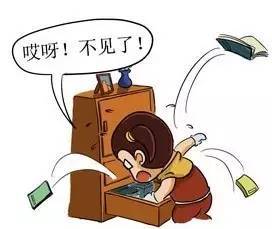 做梦丢手机是什么意思啊