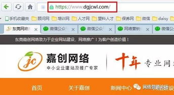 如何检查一个网站的安全性？