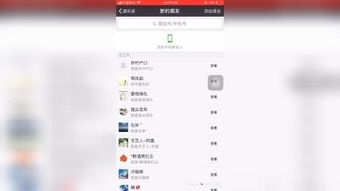 什么是微信代理？