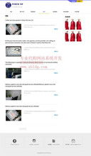 怎样独立建设跨境电商独立网站