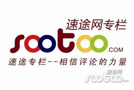 速途网的创始人介绍