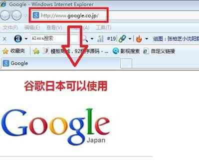 为什么谷歌在中国打不开