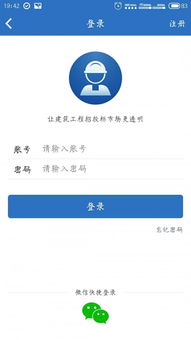 建设通中标金额显示的都是准确的吗？