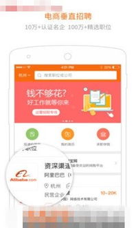 淘工作APP可靠吗