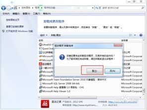 清理系统垃圾软件下载