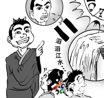 口若悬河的意思