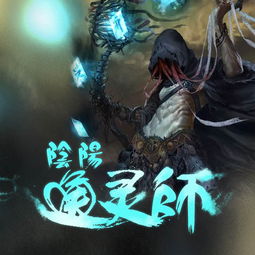 真的有通灵师？