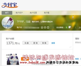 怎么网赚，需要什么东西