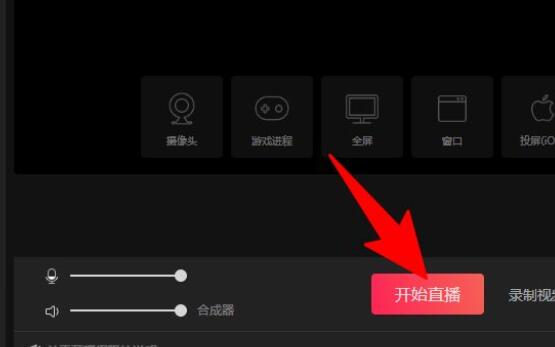 抖音有没有电脑版?