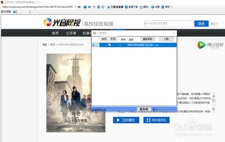 万能下载视频的软件,好的视频下载软件