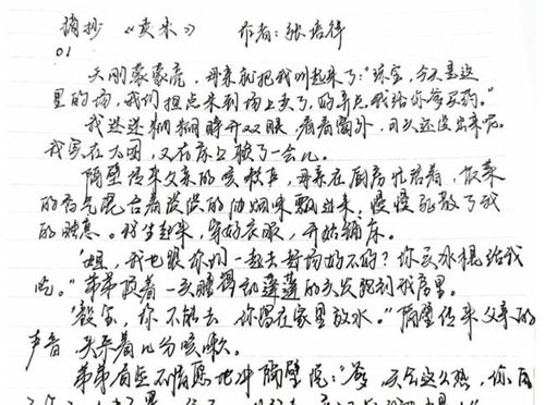 丧事上娘家人如何致悼词？