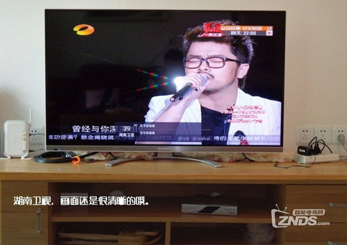 智能电视网ZNDs论坛
