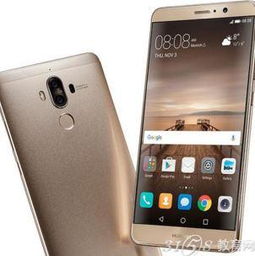 华为Mate9什么时候上市