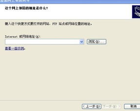 网络地插,知道了ip地址怎么定位