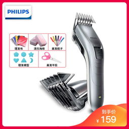 电动理发剪自己如何使用