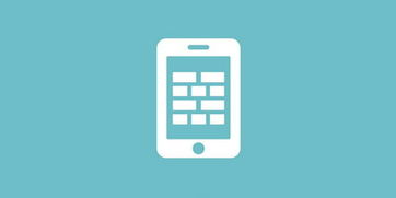 手机怎样关闭防火墙