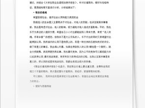 个人职业规划怎么写