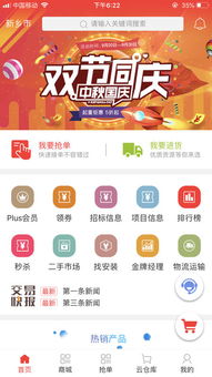 秦丝进销存和生意通软件为什么不要钱？