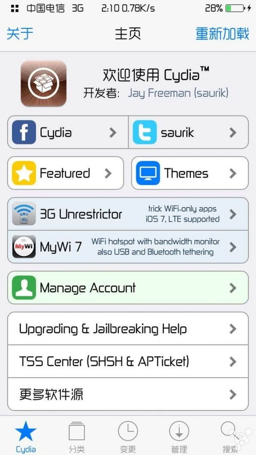 宽带测速器在线测网速多少兆宽带