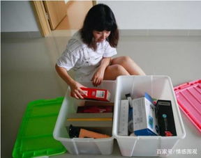 情趣体验师的角色介绍