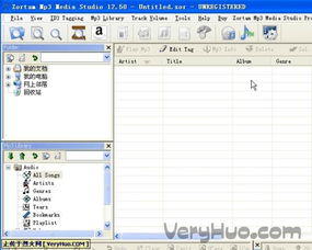qq音乐如何下载歌曲到MP3理