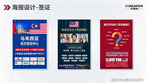 求婚策划案例,品牌策划案例