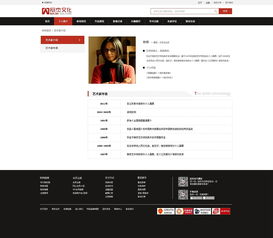 网站风格主要包括哪些