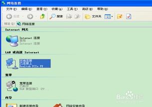 电脑ip地址查询方法win10,电脑ip地址查询方法快捷键