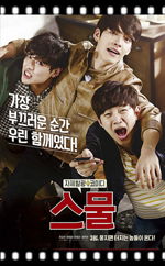 韩国电影新世界,韩国电影老手