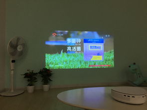 投影仪看电视