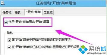 win10开始菜单没反应 csdn,win10开始菜单没反应 其它功能都正常