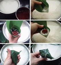 粽子的制作过程