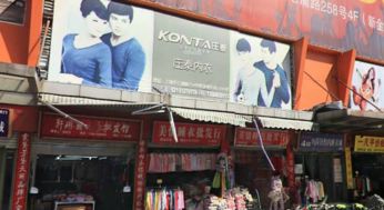 全国内衣批发市场有哪些