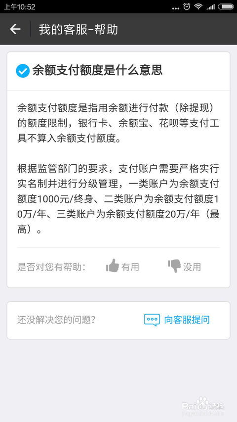 限额 英文,限额怎么解除