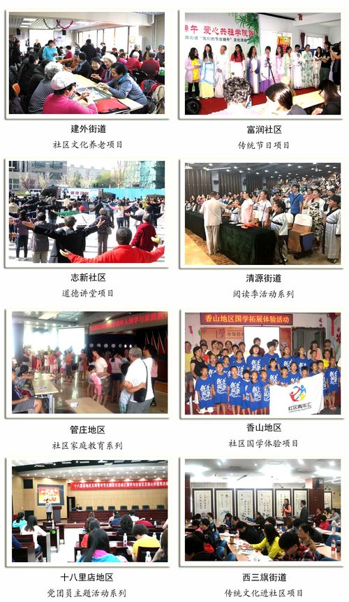 有人故意在北京百姓网上发布我的电话号码,北京百姓