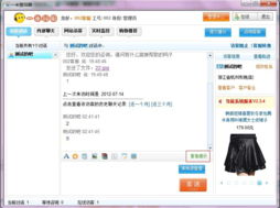 免费的在线客服系统哪个好