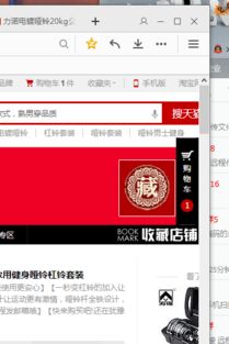 如何调整div中滚动条的的样式