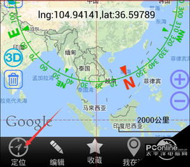 经纬度查询定位怎么查