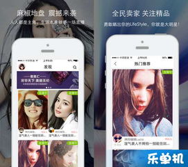 谁有优泡直播，麻椒直播或者类似于这种直播的下载地址