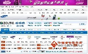 很多人都说机锋网刷机，可是机锋网怎么刷啊？要什