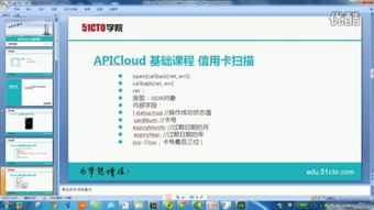 国外的appmakr和国内的apicloud有什么区别？