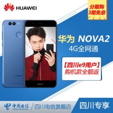 手机串号那个是?