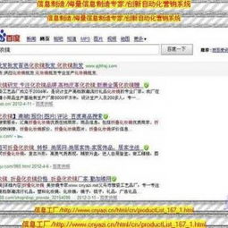 淘宝网营销策略有哪些