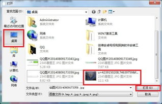 qq背景怎么设置全部聊天背景