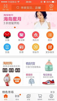 各淘宝卖家 请问一下淘抢购怎么报名参加