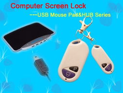 屏幕锁下载,屏幕锁定怎么设置