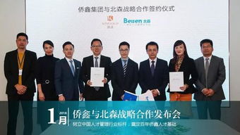 了解的朋友介绍一下侨鑫集团是做什么的吧？