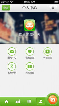 淘宝网跳蚤街怎么看对方拍下的货