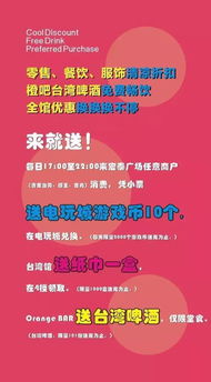 东方热线的业务频道