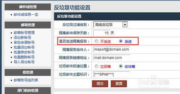 umail是什么？umail做什么的？
